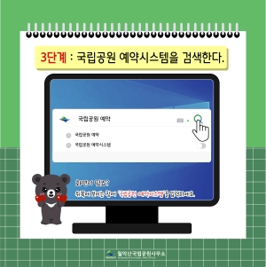 가을 여행지 단풍 추천장소 _ 속리산, 팔공산, 가야산, 지리산, 한라산 국립공원