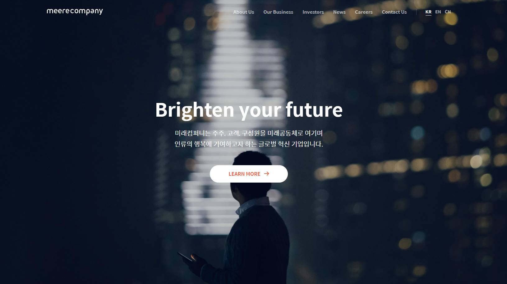 로봇 관련주