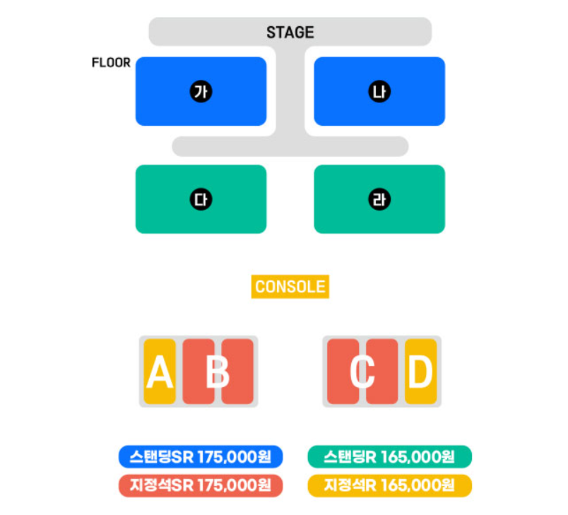 싸이 흠뻑쇼 2024 과천, 서울대공원 주차광장 좌석배치도 및 가격