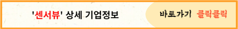 7월 공모주 청약일정