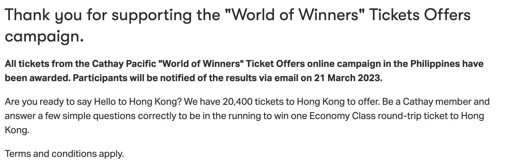 홍콩 무료 항공권 참여 신청 여행 바우처