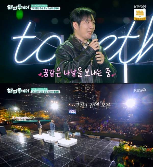 라도 썸데이 신곡 '고백' 이미 발매!｜17년 만 가수 복귀&middot;발매일&middot;꽃보다 남자 OST&middot;윤보미 남편 총정리