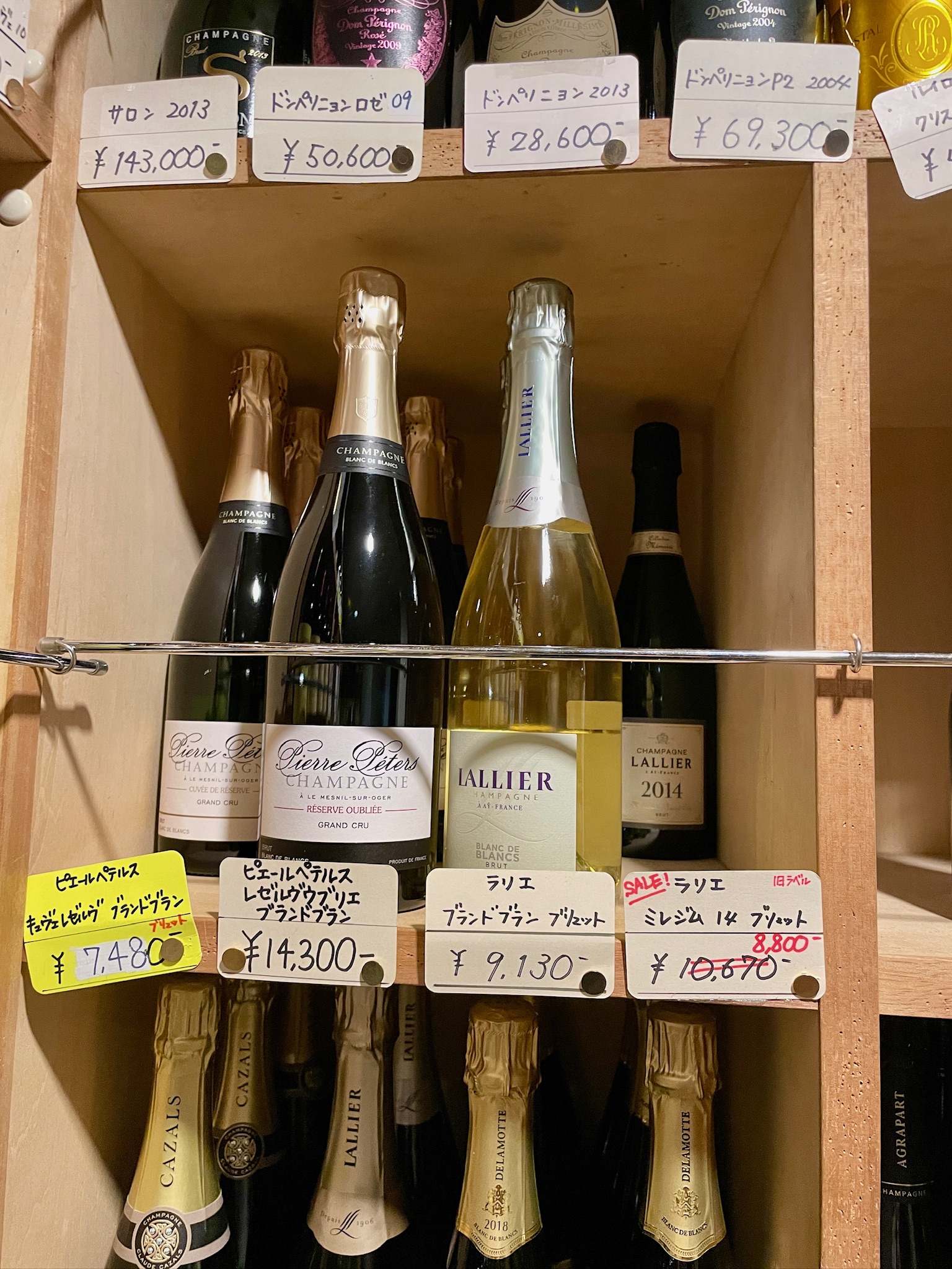 샴드뱅 샴페인 코너