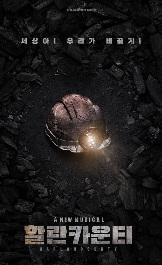 할란카운티 뮤지컬 박장현&#44; 이병찬&#44; 엄준식&#44; 안재욱&#44; 이건명&#44; 류정한&#44; 이홍기&#44; 강성진 등 라인업이 화려합니다. 창작뮤지컬로는 이례적인 대형 스케일을 자랑하고 의미 있는 메시지를 담고 있는 뮤지컬입니다. 공연 기본정보를 확인하시고 티켓예매시 참고하시기 바랍니다.