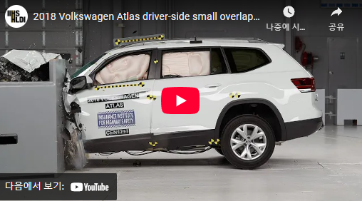 폭스바겐 아틀라스 가격 연비 정보 총정리