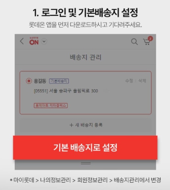 롯데타워 스카이런 예약 방법