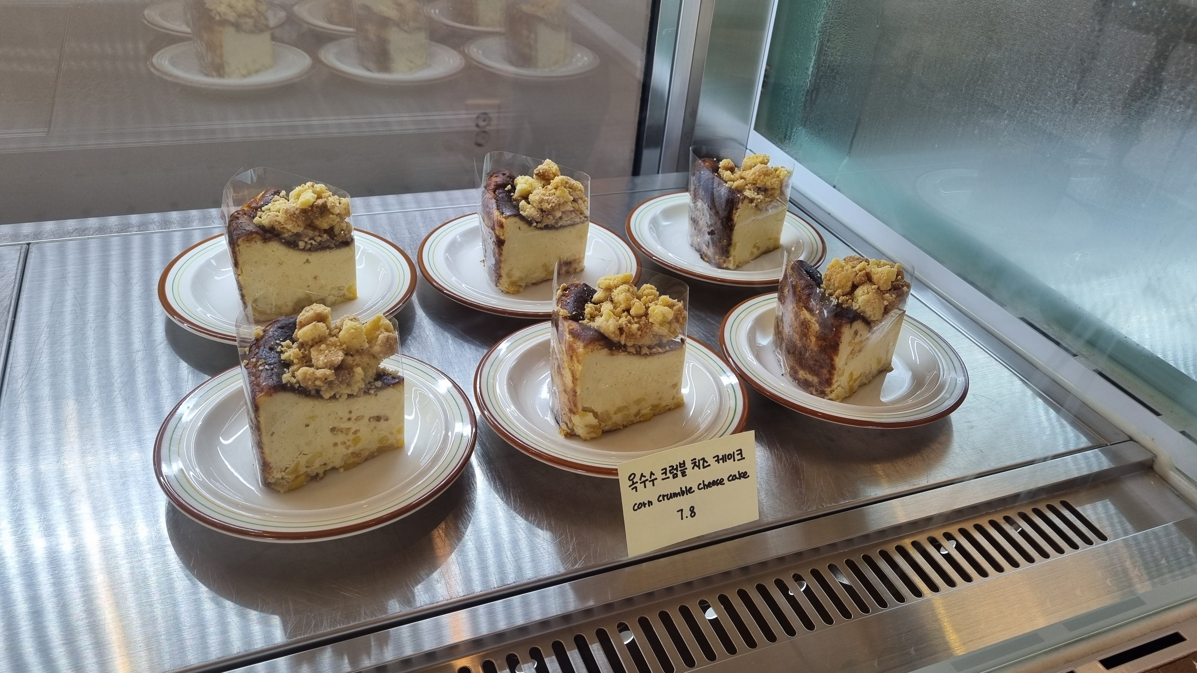 제주 목장카페 밭디