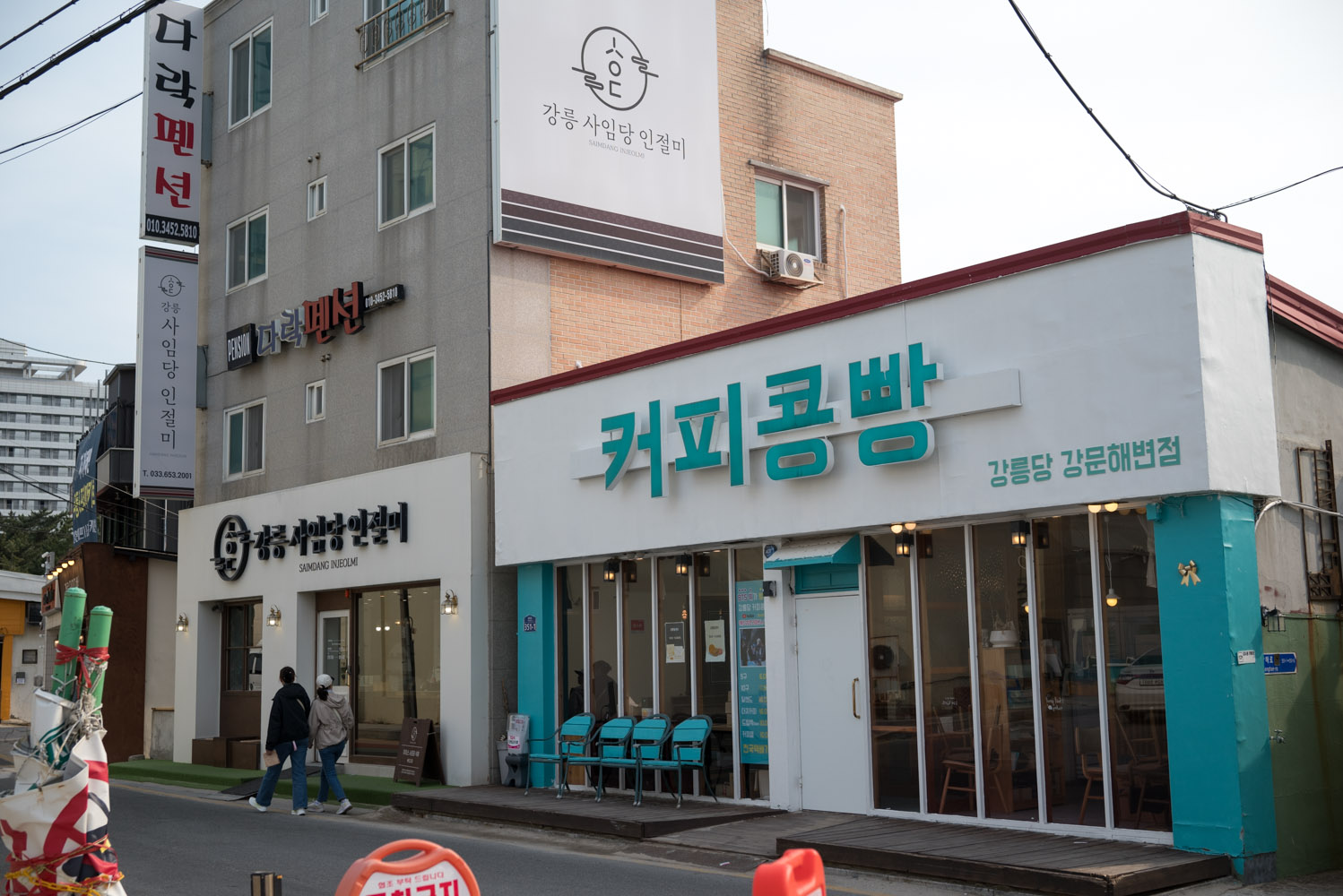 커피커퍼 박물관 2층