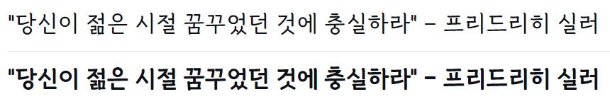 세종학당체 2종류