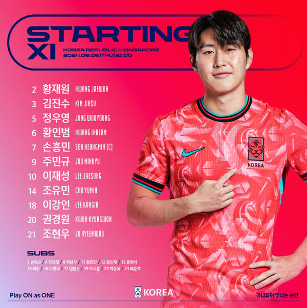 한국_중국_축구_하이라이트