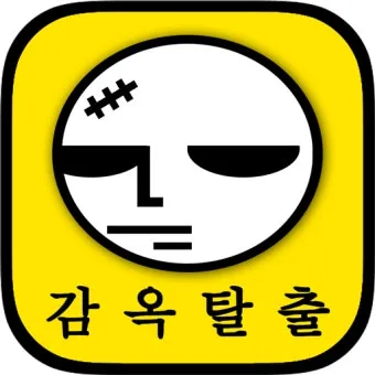 감옥탈출 리마스터 게임의 특징과 클리어 팁 알아보기_4