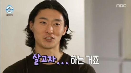 덴마크 라이프 조규성의 생활력&uarr; 생존 위한 집안일