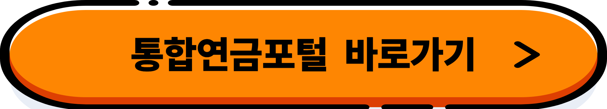 퇴직연금 지금 바로 조회하는 법 (IRP 포함)