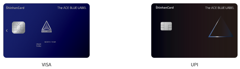 신한 더 에이스 블루라벨 카드 카드 디자인