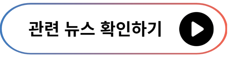 국민연금 개혁안