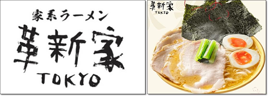 도쿄 라멘 스트리트(출처:도쿄역일번가)