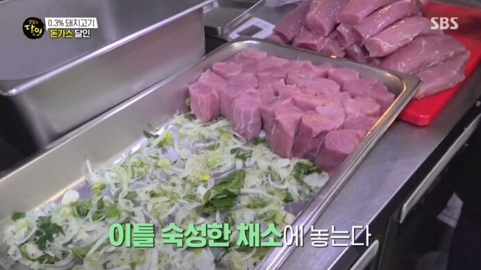 숙성-돼지고기