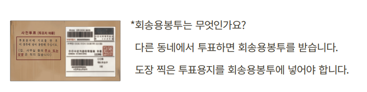 화송봉투