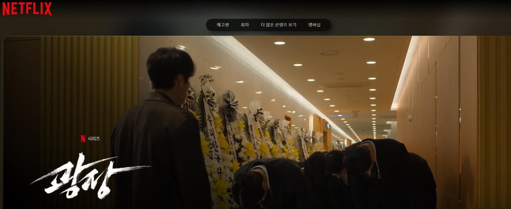 광장_메인
