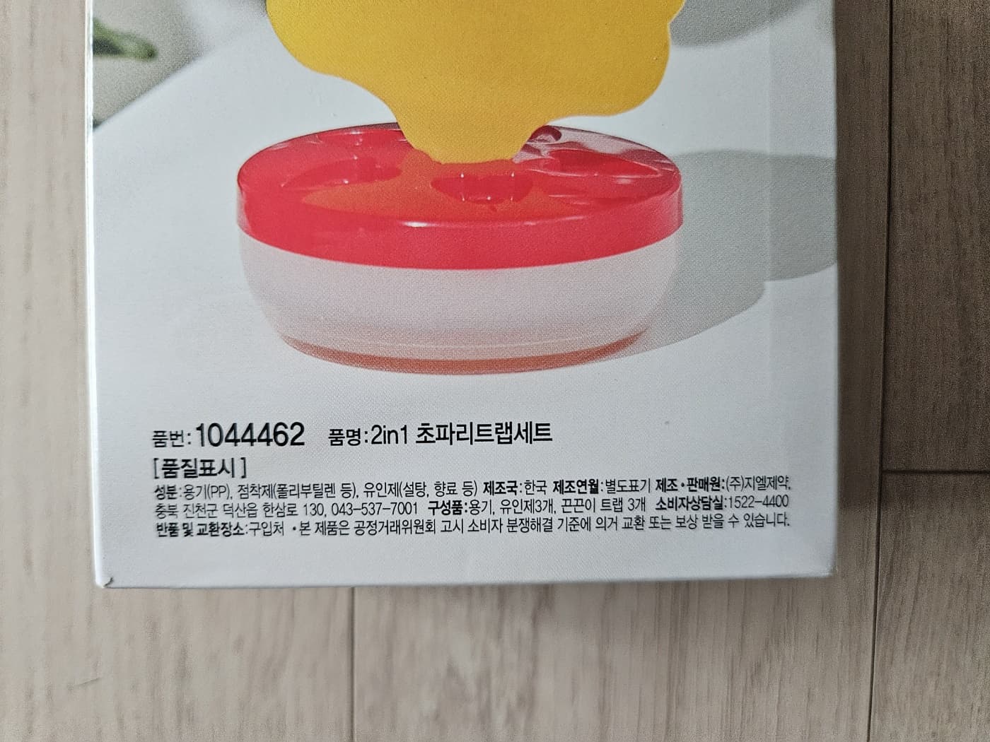 다이소 초파리 끈끈이