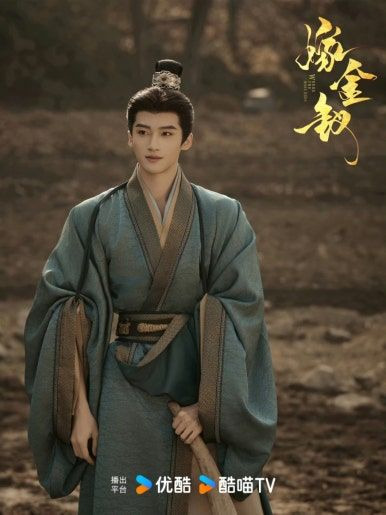 가금채 전희미 1인 2역 총정리｜위요&middot;아추&middot;군대 누구? 진짜 가짜 아가씨 신분&middot;육탁 결혼&middot;인물관계도