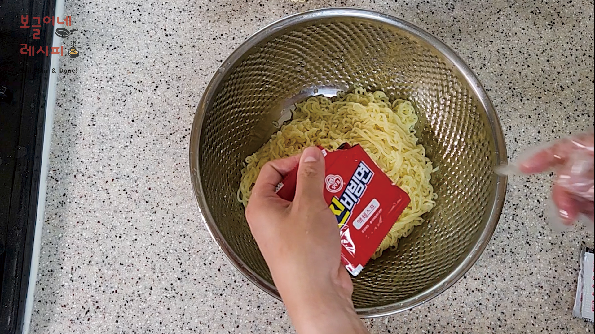 비빔면 만들기
