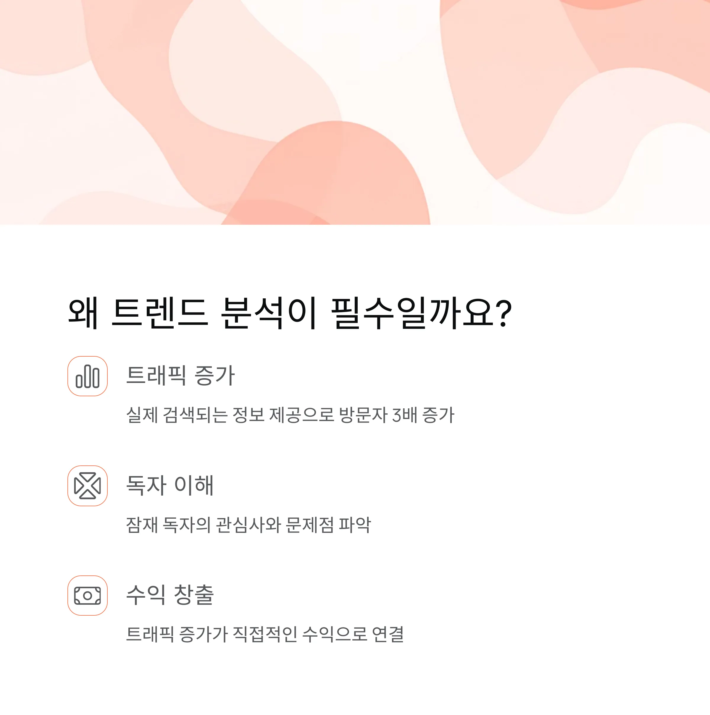 수익형 블로그