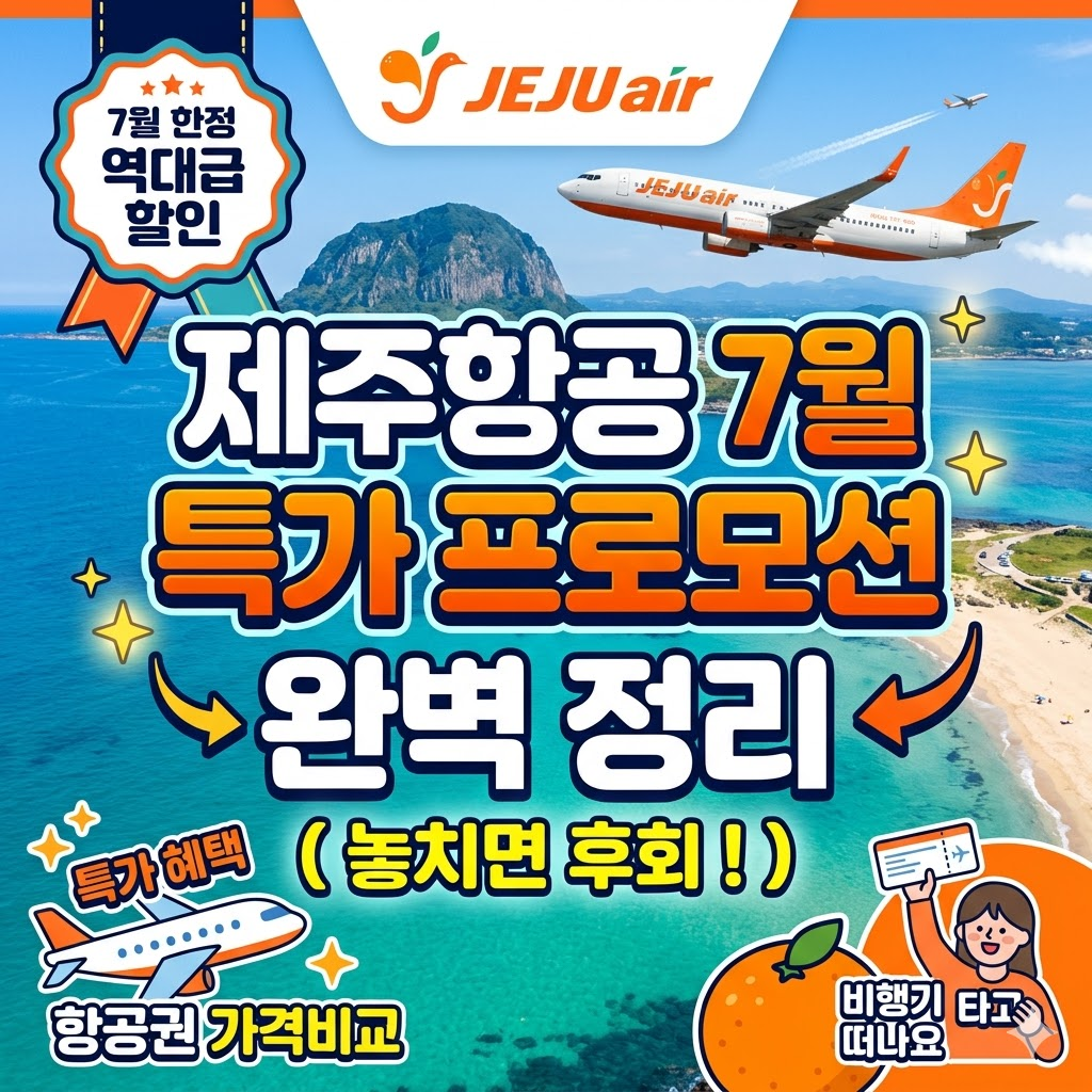 할인코드 다운받으러 가기