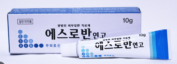 모낭염연고_무피로신,베아로반,에스로반