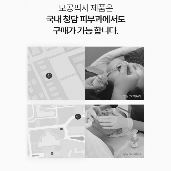 더시드 모공픽서 내돈내산 후기 사용법 효과 부작용 가격