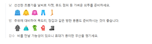 중국 시안 11월 날씨 옷차림 추천 여행지