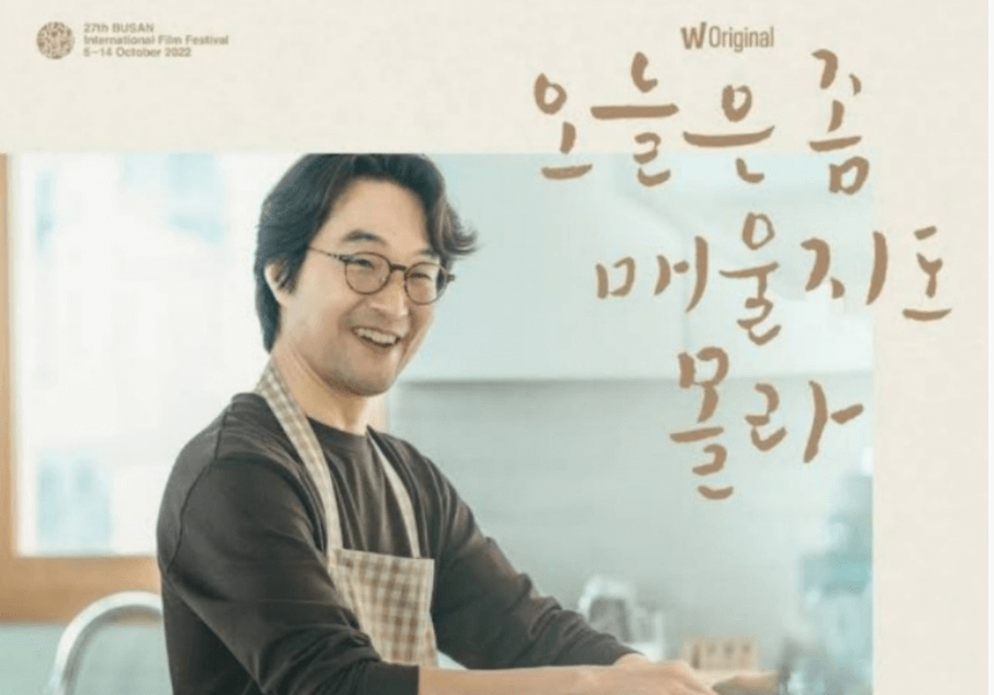 웹드라마-오늘은-좀-매울지도-몰라-한석규-사진