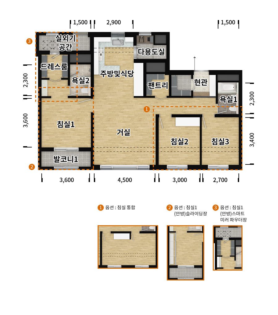반포 래미안 원베일리 로또 청약 신청 방법 / 조합원 취소분, 20억 줍줍