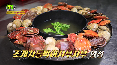 생생정보 다시보기 2