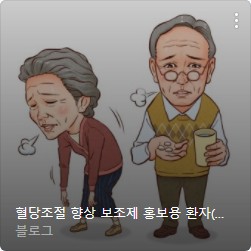 당뇨 초기증상