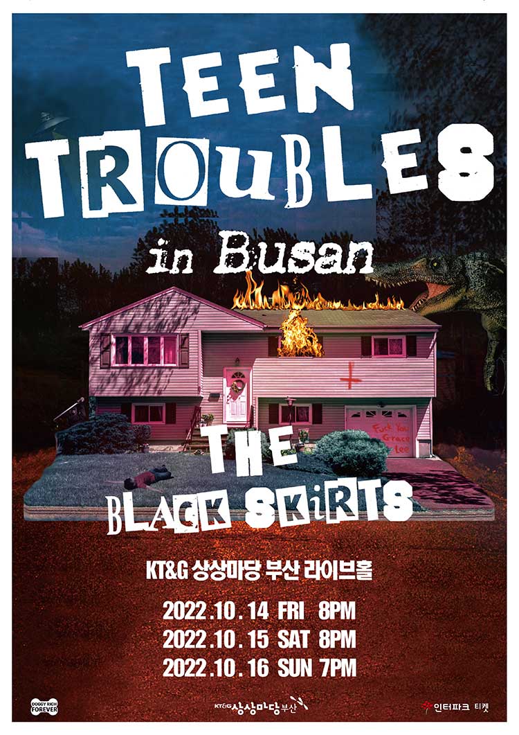 2022-검정치마-TEEN-TROUBLES-in-Dirty-Jersey-In-Busan-콘서트-일정-티켓-예매-날짜-환불-판매처-할인