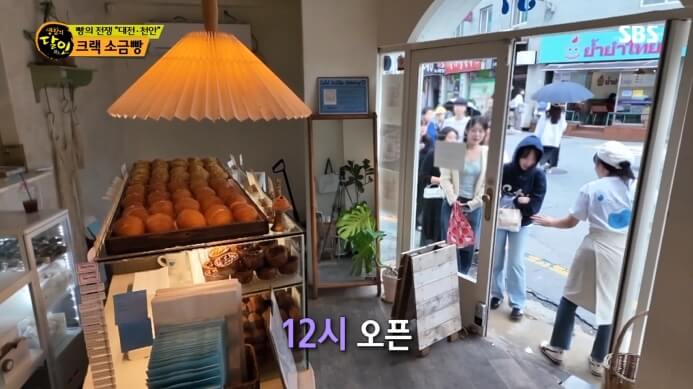 소금빵-맛집