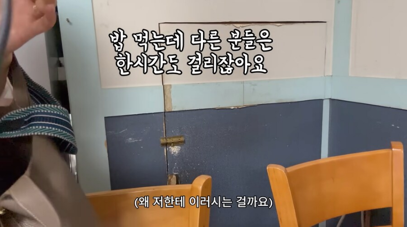 여수 백금식당 불친절,여수 또간집 후기,백금식당 논란 이유,풍자 유튜브 맛집,여수 여행 식당 주의