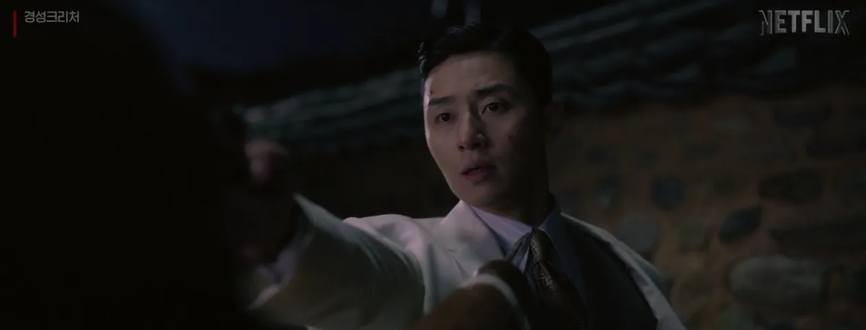 경성크리처-시즌1-몇부작