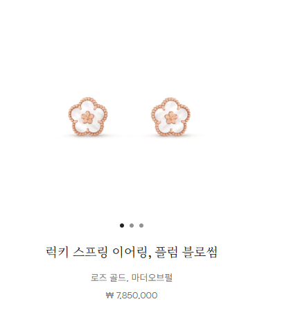 5. 컬렉션 출시 행사와 글로벌 반응 살펴보기