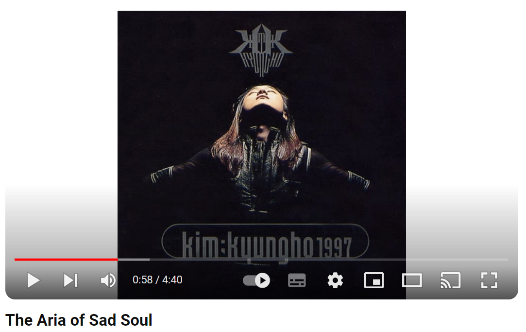 김경호-슬픈-영혼의-아리아