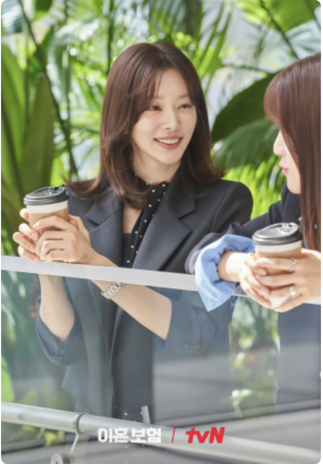 이혼보험 직급쟁탈전 출연진