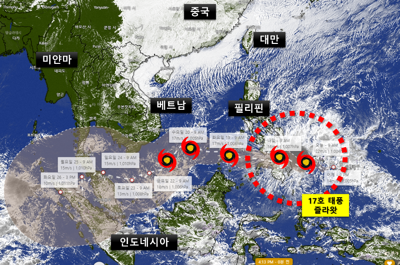 윈디닷컴-ECMWF-태풍추적기-17호태풍-즐라왓-예상경로-예측경로-2023년-12월17일-오후-기준