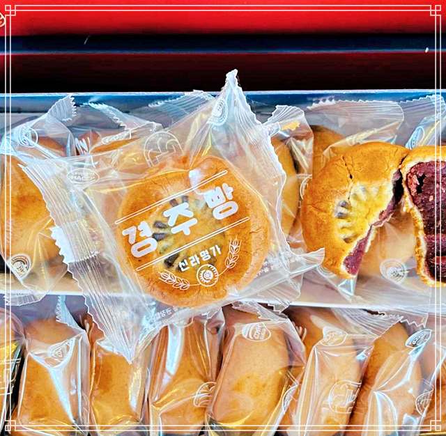 서민갑부 경주 황리단길 찰보리빵 맛집