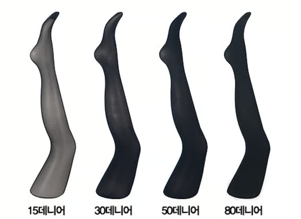 스타킹