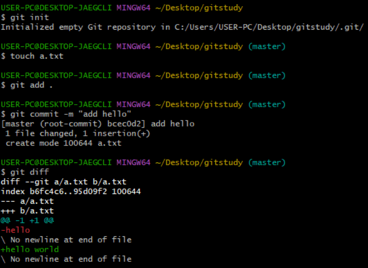 git diff 명령어