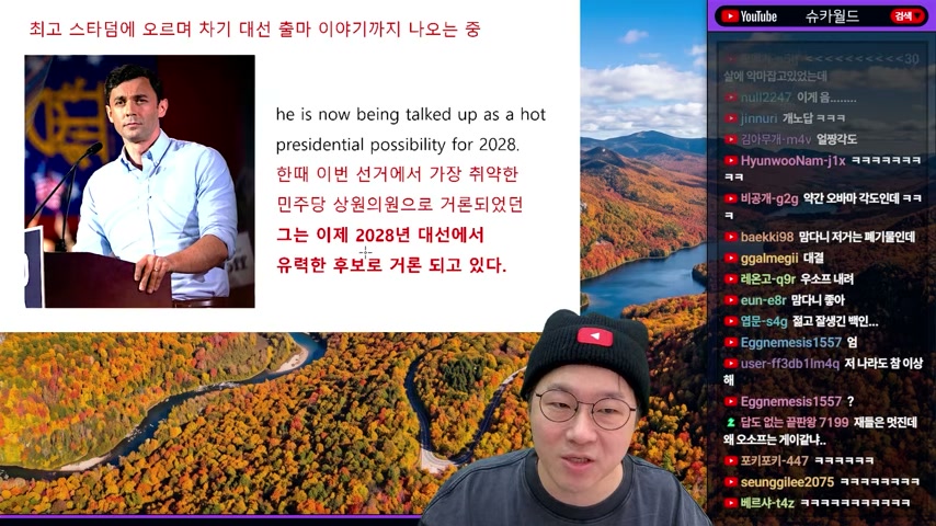 영상 장면
