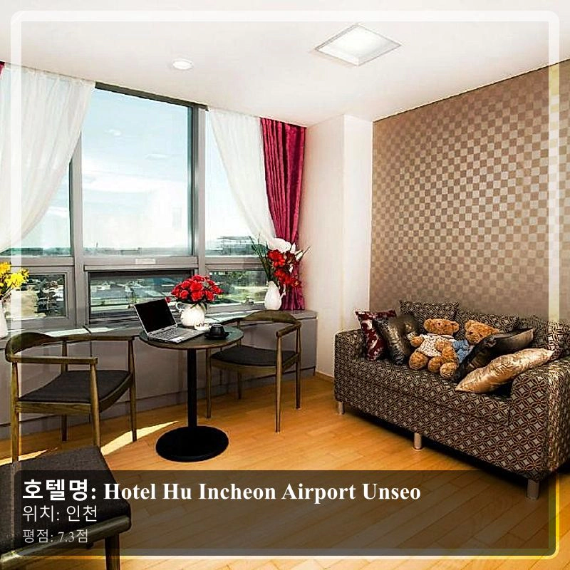 Hotel Hu Incheon Airport Unseo_6