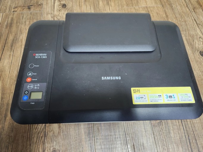삼성 프린터 사진 (5)