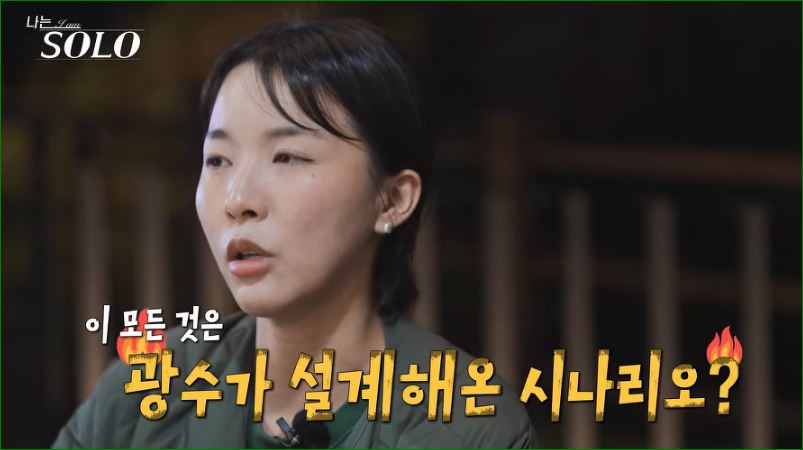 시나리오